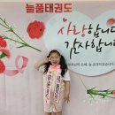 늘품태권도장 이미지