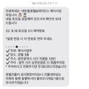 (주)센트럴호텔레지던스 이미지