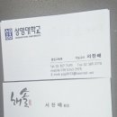 해솔에너지 이미지