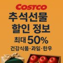 샤인종합화장품