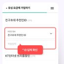 F8732 | 알뜰폰 요금제 추천 매월 4만원이상 아낀 비결!