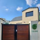 다락펜션 | [경주] 독채펜션 &#34;말방다락&#34; 별이 ⭐⭐⭐⭐⭐ 내돈내산 후기