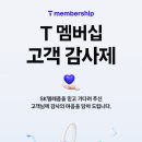 뚜레쥬르김해삼계