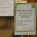 [스크랩] ＜교보문고 낭독공감 ＞디카시와 함께 가을 저녁을