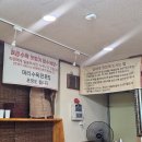고향길장터순대 이미지