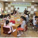 태봉초등학교 - 북구 | 태봉초등학교