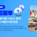 제주베네치아호텔 이미지