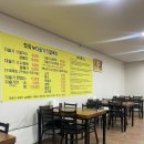 학곡다슬기장칼국수