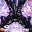 완산방-12 | 전주 완산 벙커 더 스페이스 개관 주차 및 셔틀버스 방문후기