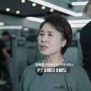 에이블짐암사역점