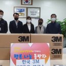 한국3M연구소 3 이미지