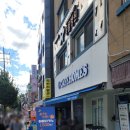 카페홈즈중곡역점 - 91879 | 카페홈즈중곡역점