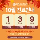 대연속내과의원 이미지