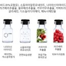 비타민화장품