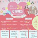 단흥 | 변비약다이어트 할인받는방법