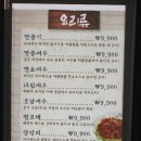 동궁상회