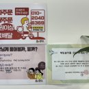 쏭스핫도그 명학역점