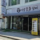 안골칼국수 이미지