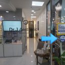 (주)닥터제이 이미지