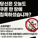 1차 민생회복 소비쿠폰 오늘 신청 마감…신청률 99% 육박 이미지