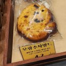 해븐 | [전북/전주 덕진구/만성동 빵맛집/전주유명빵집/전주빵지순례/전주 빵집] 송해븐(송해븐 솔직후기)