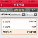 귀신반점 당동점 이미지