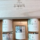 부모님부터 외국인 선물까지 좋은 전통차 선물세트, 자연애 한차 진명차 후기