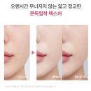 [100명 모집] 한 겨울에도 지속력 미친 광채쿠션?🪞 V&amp;A뷰티 쿠션 체험단 모집🌟 이미지
