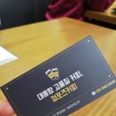 컴포즈커피두실점 네이버블로그