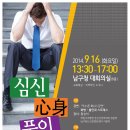 남구정신건강증진센터 이미지