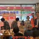 춤추는철가방 이미지