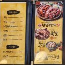 가장맛있는족발다산지금점 이미지