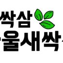 다울농장 이미지