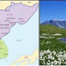 배낭 메고 세상 속으로＜우리나라 3＞ 이미지