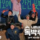 바른투어여행사