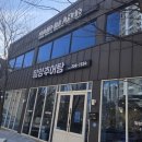 두산추어탕 | 울산 맛집 밀양추어탕 제대로 원기회복 되는 내돈내산 후기