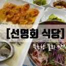 신풍회냉면막국수 이미지