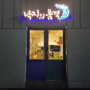 경기도 수원시 영통구 매영로248번길 이미지