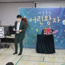 수안유치원 이미지