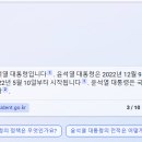 2023년 3월 현재 대한민국 대통령은 누구지? Chat GPT 와 Bing AI 에게 질문해보았다 이미지