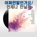 태원 이미지