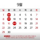 향기제작소진주점