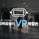 영상체험관 이미지