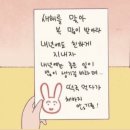 혜민문구서적 | happy new year