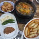 마포왕족발 - 함평군 내바람길 65 | 마포왕족발
