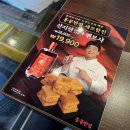 홍콩반점0410부천원종점 이미지