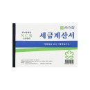 노GW