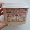 예유당 | [마켓컬리 그릭요거트 추천] 아프로그릭 유당제로 후기｜서울우유·그릭데이 비교