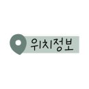 탄광촌 연탄구이 이미지