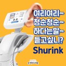 온앤위드의원 네이버블로그